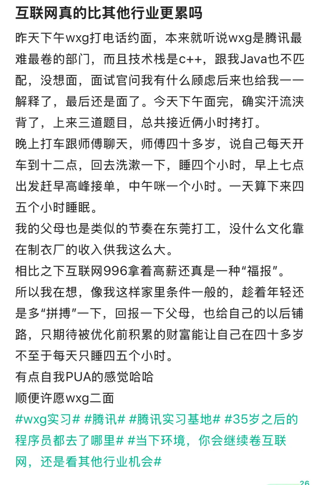 小红书图片 2