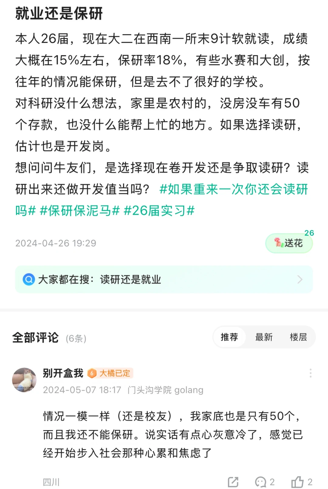小红书图片 4