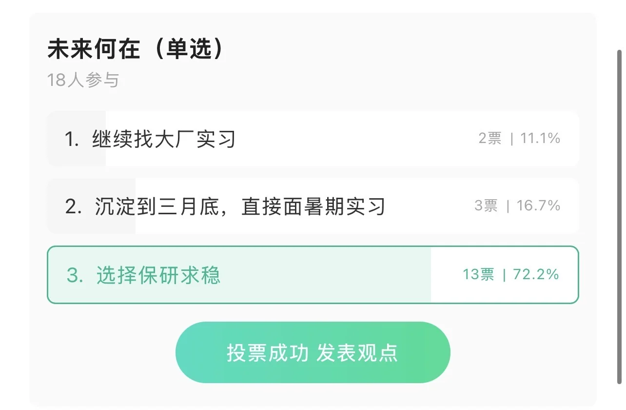 小红书图片 4